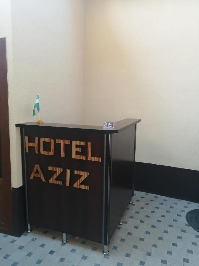 Aziz Hotel ซามาร์คันด์ ภายนอก รูปภาพ